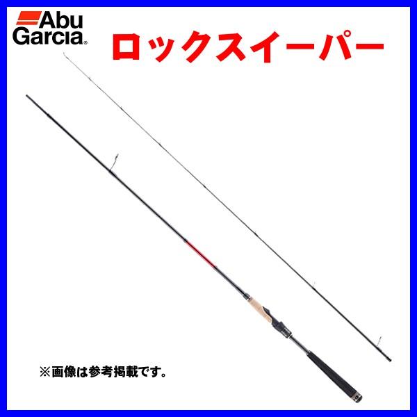 アブガルシア 　ロックスイーパー 　NRS-832LH-F リミテッド