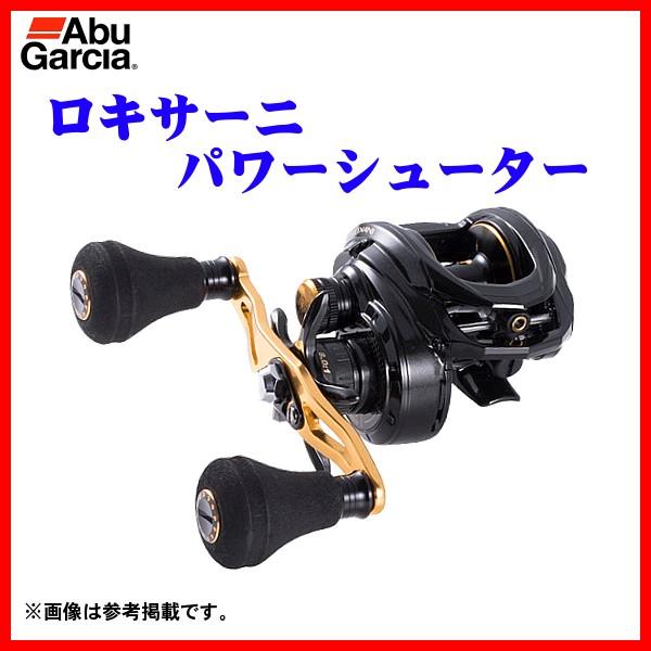 アブガルシア ロキサーニ パワーシューターl 左 ベイトリール 釣具 フーガショップ1 通販 Yahoo ショッピング