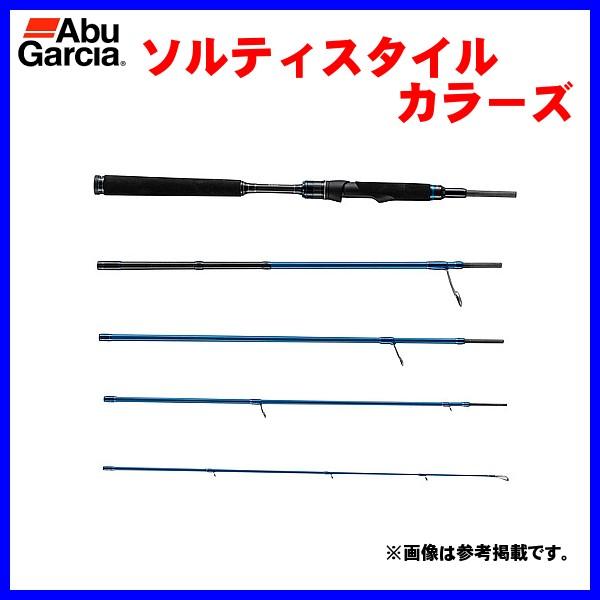 2021年春の アブガルシアAbu Garcia ルアーゲーム スピニング ロッド