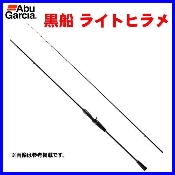 アブガルシア 黒船 ライトヒラメ Klhc 230s 釣具 フーガショップ1 通販 Yahoo ショッピング