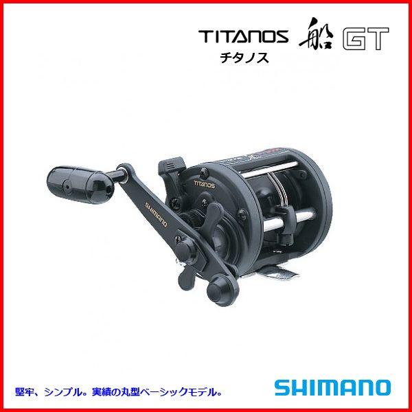 GT3000 チタノス 船 TITANOS シマノ SHIMANO リール 右 Amazon | シマノ(SHIMANO) 船・手巻リール 両軸 チタノス船
