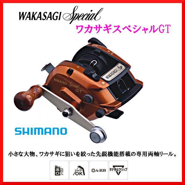 シマノ リール ワカサギスペシャル Gt 両軸リール ワカサギ用 釣具 フーガショップ1 通販 Yahoo ショッピング