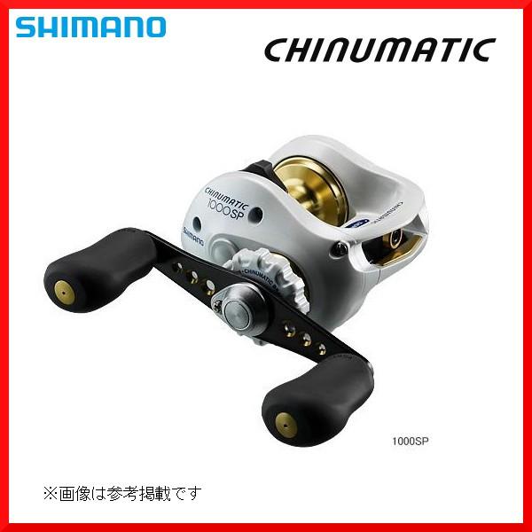 ファッション通販】 シマノ チヌマチックα リール - 替え ファッション通販】 シマノ チヌマチックα リール - 替え