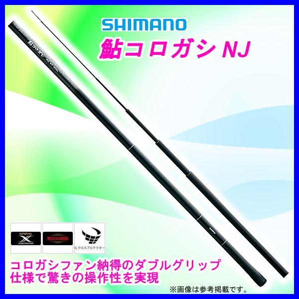 シマノ 鮎コロガシ NJ 81NJ (ロッド・釣竿) 価格比較 - 価格.com シマノ 鮎コロガシ NJ 81NJ (ロッド・釣竿) 価格比較 - 価格.com