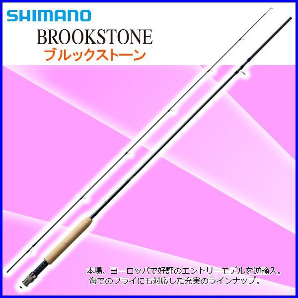 シマノ（SHIMANO） ☆シマノ ブルックストーン 904 フライロッド