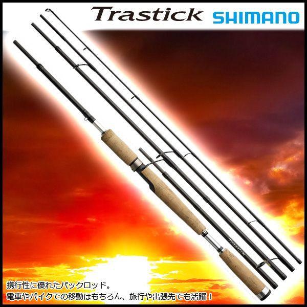 シマノ トラスティック S610-710L (ロッド・釣竿) 価格比較