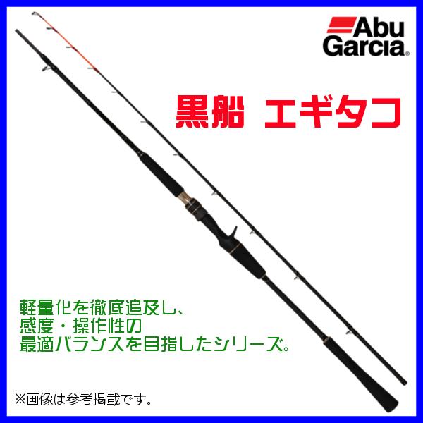 (ポイント3倍) アブ ガルシア 黒船 エギタコ KETC-82/175H (ベイトロッド) / タコ竿 (お取り寄せ)