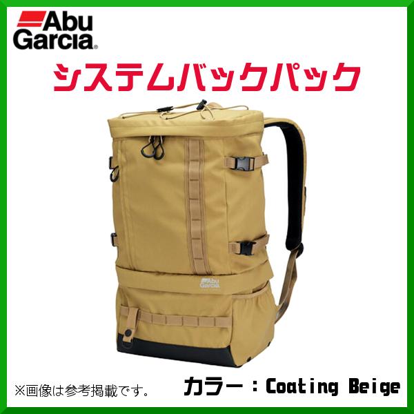 アブガルシア システムバックパック System Back Pack コーティングベージュ 21年 1月新製品 釣具 フーガショップ1 通販 Yahoo ショッピング