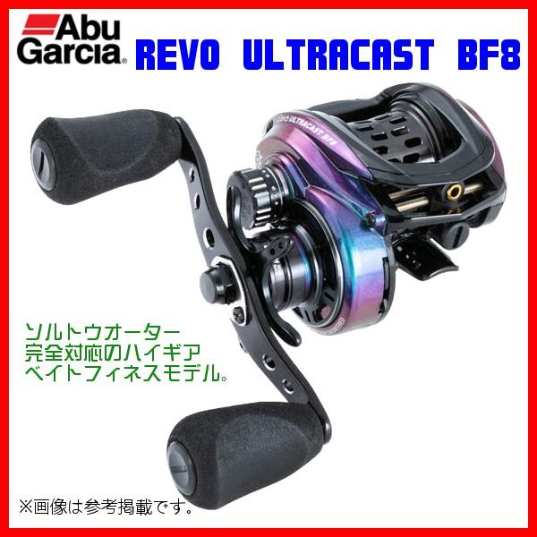 アブ ガルシア REVO ULTRACAST BF8 (リール) 価格比較 - 価格.com アブ ガルシア REVO ULTRACAST BF8 (リール) 価格比較 - 価格.com