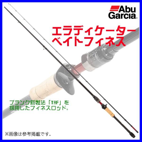 最新人気 Ebtc 74mls ベイトフィネス エラディケーター Garcia アブガルシア Abu 7フィート4インチ 大型便 ロッド 竿 Williamsav Com