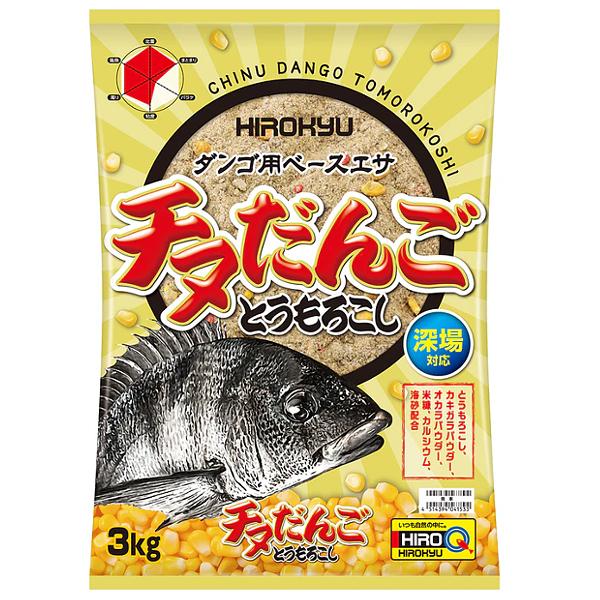 ヒロキュー 　チヌだんご とうもろこし　約3.0kg 　1ケース売 ( 入数8袋 ) 　( 2025年 6月新製品 )