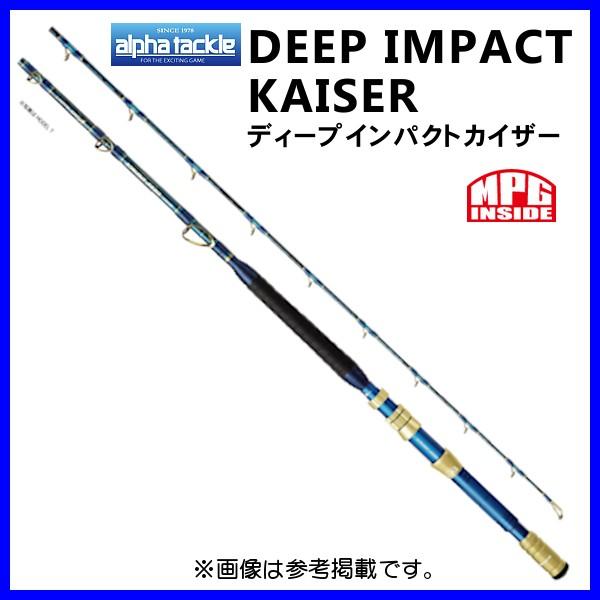 alpha tackle エイテック アルファタックル MPG ディープ