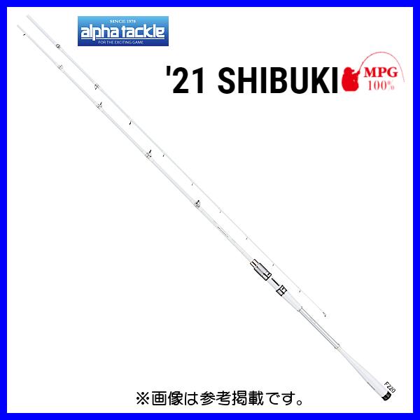 【美品】SHIBUKI F220 船竿 アルファタックル　シブキ アルファタックル シブキ F 220 (ロッド・釣竿) 価格比較 - 価格.com