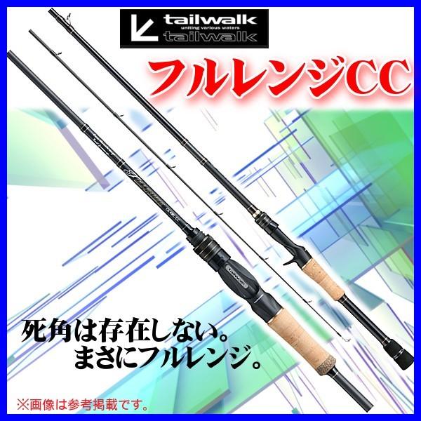 エイテック テイルウォーク フルレンジcc Cxh Cc ロッド バス竿 釣具 フーガショップ1 通販 Yahoo ショッピング
