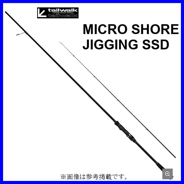 Tailwalk MICRO SHORE JIGGING SSD 84 【公式通販】