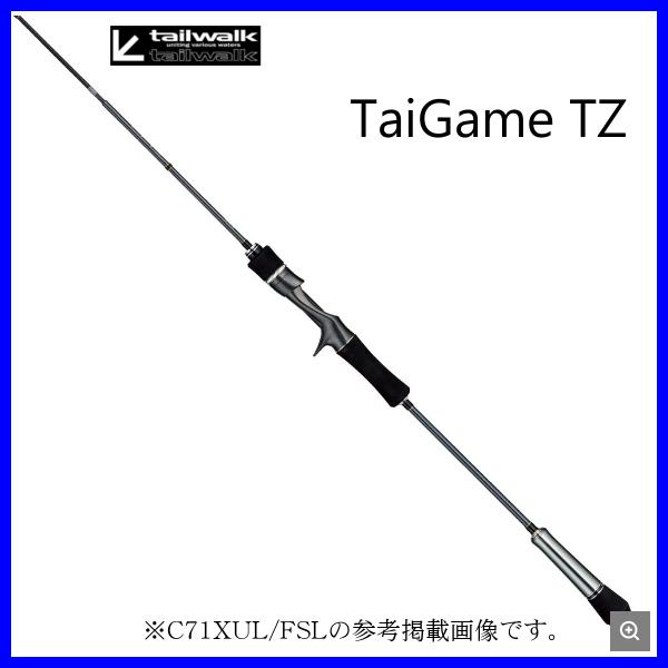 テイルウォーク タイゲーム TZ S66ML/FSL (ロッド・釣竿) 価格 テイルウォーク タイゲーム TZ S66ML/FSL (ロッド・釣竿) 価格
