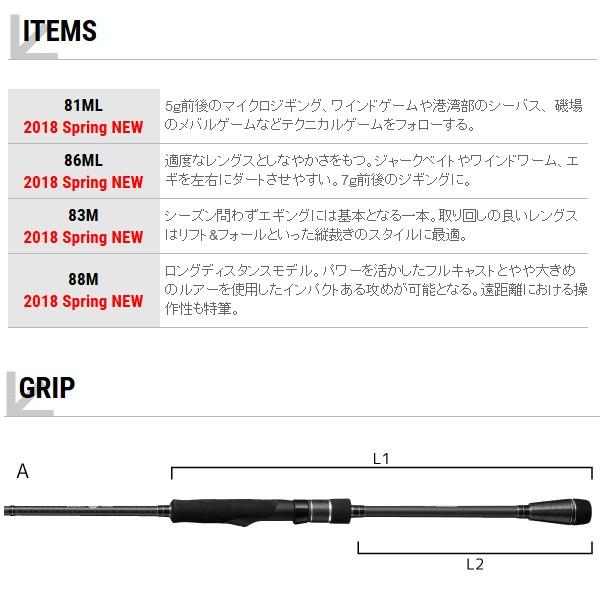 エイテック ロッド 釣り竿 テイルウォーク イージーイン Tailwalk ソルトウォーター竿なら フーガショップ1 ワン へ 激安釣具通販の釣具くすみのオンラインショップ 釣具 フーガショップ1 ソルト竿 釣り 86ml クリーニング 直営 店