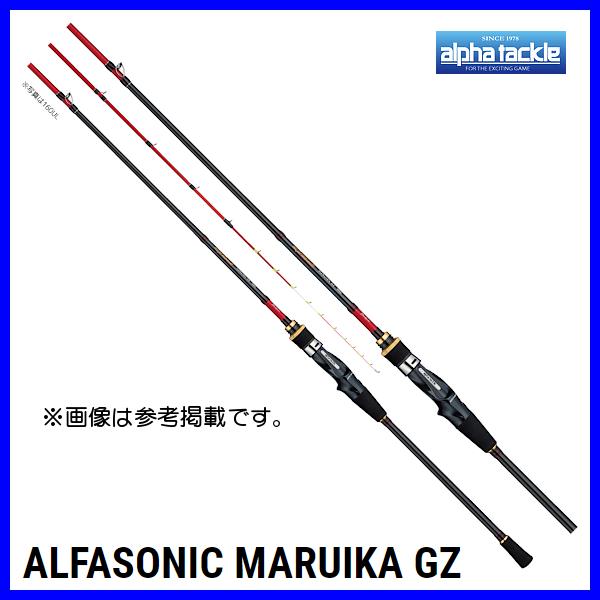 アルファタックル　アルファソニックマルイカGZ167XUL/LEFT新品訳あり品 alpha tackle アルファタックル アルファソニック マルイカ GZ