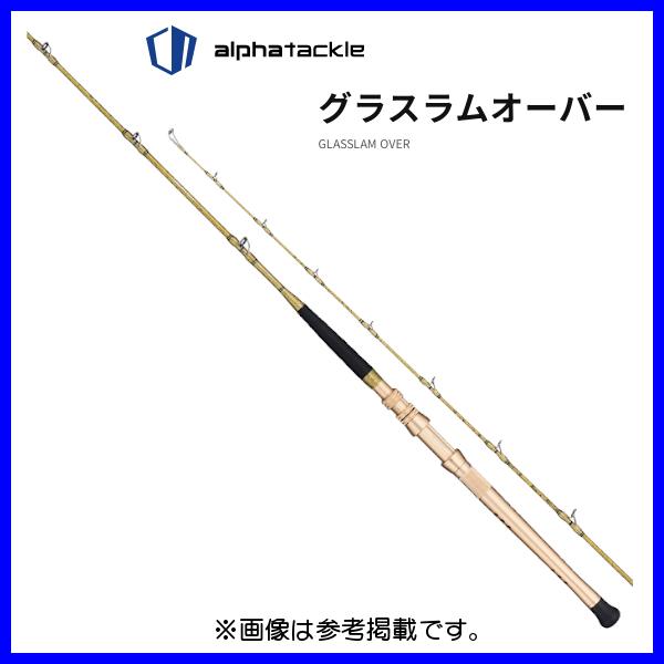 alpha tackle（アルファタックル） エイテック グラスラムオーバー