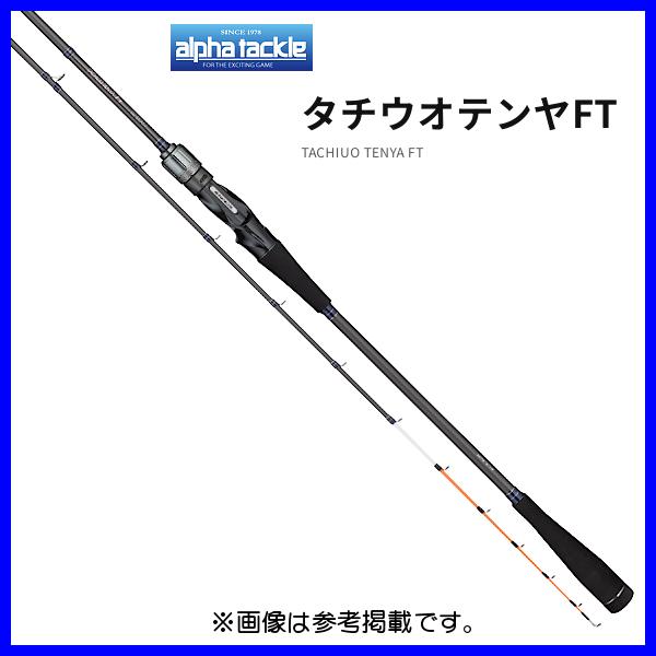 alpha tackle エイテック アルファタックル タチウオテンヤFT 73