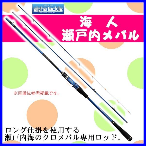 エイテック アルファタックル 海人 瀬戸内メバル 355 3 55m ロッド 船竿 釣具 フーガショップ1 通販 Yahoo ショッピング