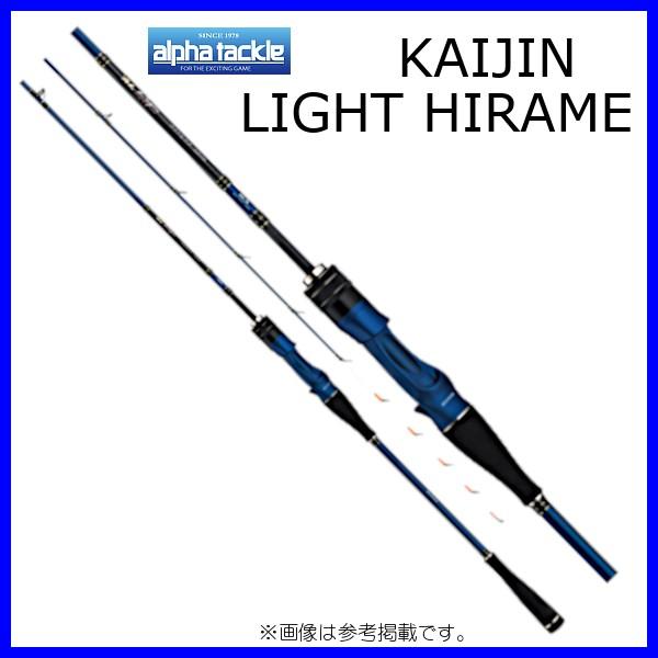 エイテック アルファタックル 海人 ライトヒラメ 210fsl 2 1m 年 3月新製品 170 釣具 フーガショップ1 通販 Yahoo ショッピング
