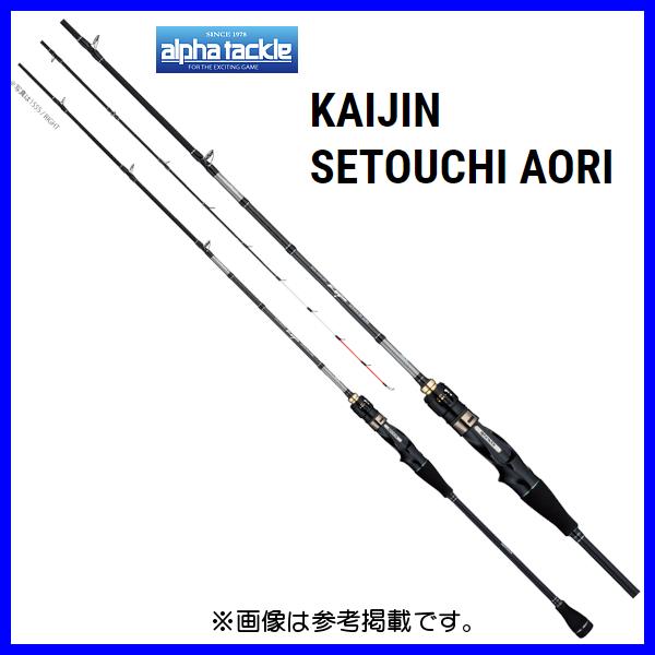 エイテック アルファタックル 海人 瀬戸内アオリ 155S / RIGHT 1.55m 