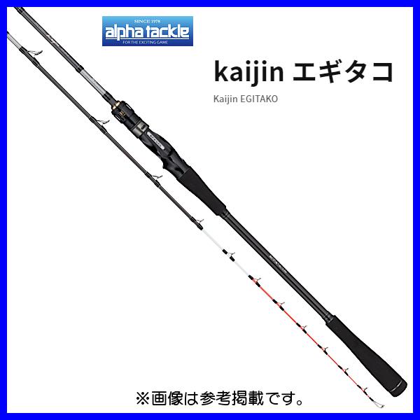 alpha tackle エイテック アルファタックル 海人 エギタコ 180MH