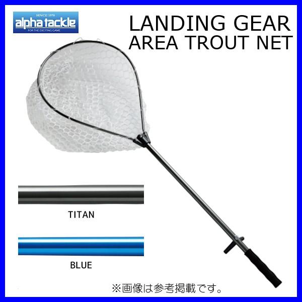 枚数限定 トラウト ランディングネット 人気が高い Smartcpns Com