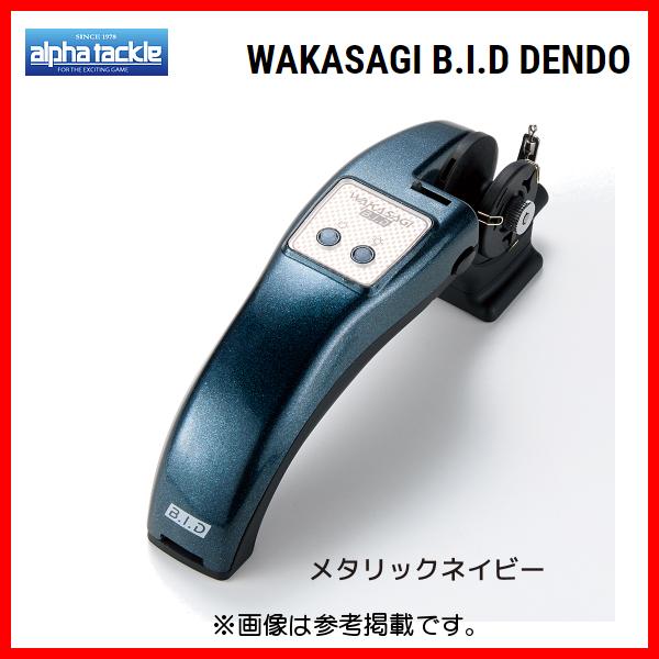 アルファタックル ワカサギ B.I.D 電動 (リール) 価格比較 アルファタックル ワカサギ B.I.D 電動 (リール) 価格比較