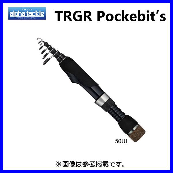 alpha tackle（アルファタックル） エイテック トラギア ポケビッツ