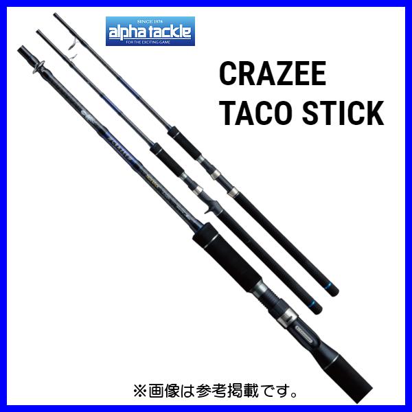アルファタックル クレイジータコスティック S702H (ロッド アルファタックル クレイジータコスティック S702H (ロッド