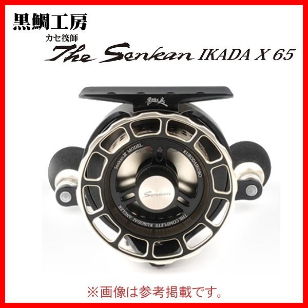 黒鯛工房 カセ筏師 THE Senkan IKADA X 65 BG ( 左 ) ブラック 黒鯛工房 カセ筏師 THE Senkan IKADA X 65 BG ( 左 ) ブラック