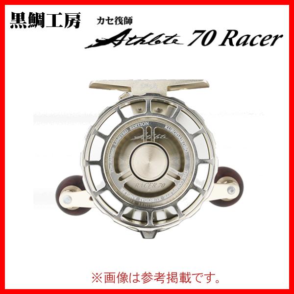 黒鯛工房 カセ筏師 アスリート 70 Racer 右 ゴールド : 釣具 黒鯛工房 カセ筏師 アスリート 70 Racer 右 ゴールド : 釣具