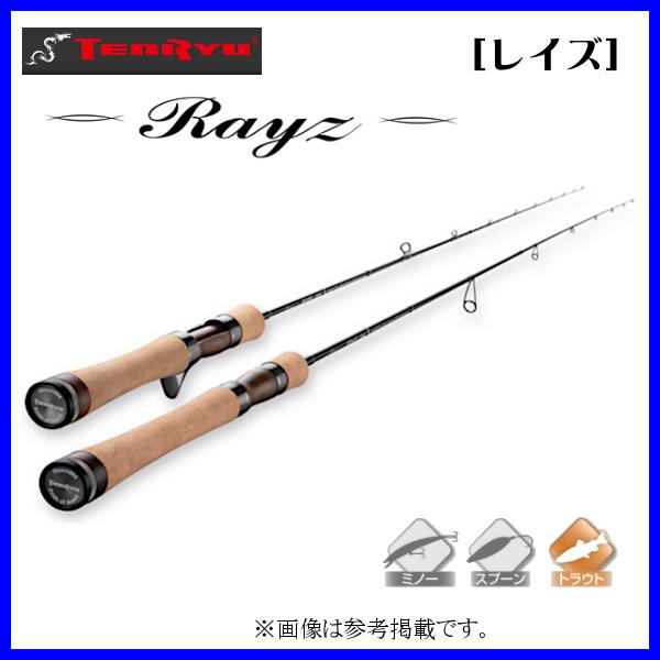 次回メーカー生産未定 R4.3 ） 天龍 レイズ RZ912S-H (Silver Scale