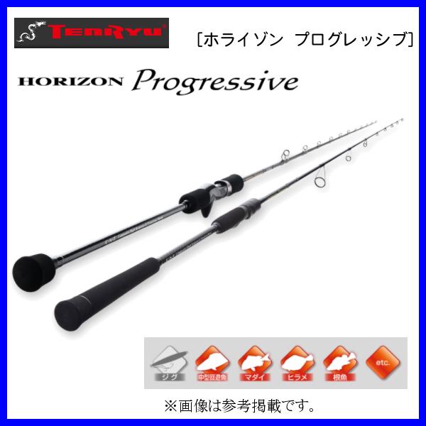天龍 ロッド ホライゾンの人気商品 通販 価格比較 価格 Com