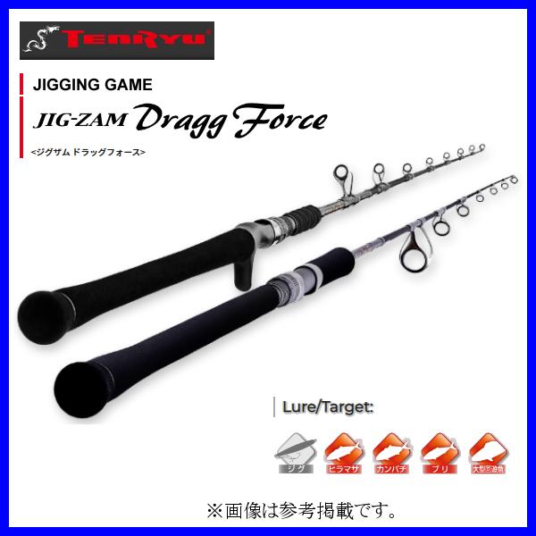 天龍 ジグザム ドラッグフォース JDF611S-4/5 オフショアロッド : 釣具