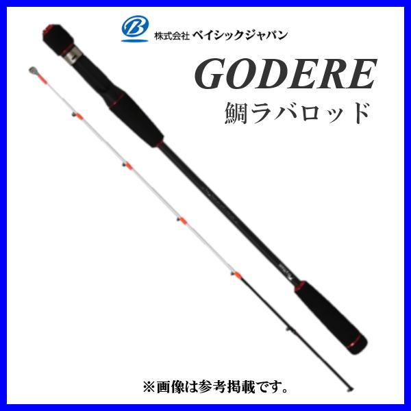 ベイシックジャパン Godere 鯛ラバロッド 662m 1 98m 170 釣具 フーガショップ1 通販 Yahoo ショッピング