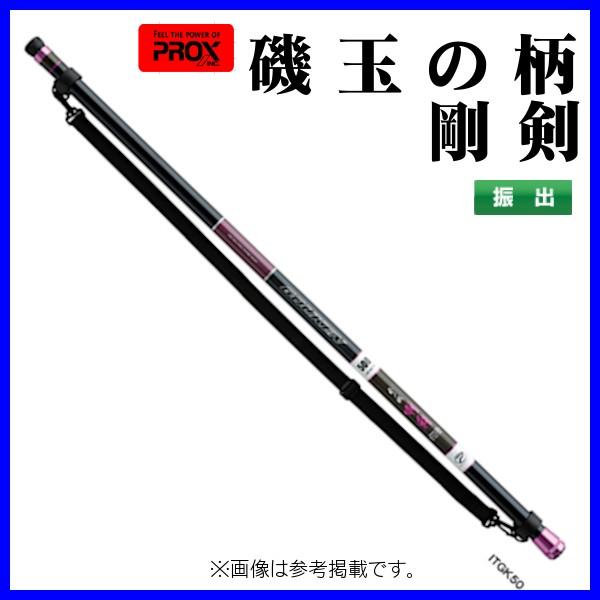 プロックス ( PROX ) 磯玉ノ柄剛剣 ITGK60 6m ( 2019年 5月新製品 ) :4548992004850:釣具・フーガショップ1 - 通販 - Yahoo!ショッピング プロックス ( PROX ) 磯玉ノ柄剛剣 ITGK60 6m ( 2019年 5月新製品 ) :4548992004850:釣具・フーガショップ1 - 通販 - Yahoo!ショッピング