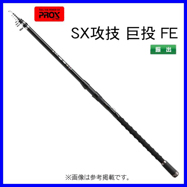 ロッド 釣竿 プロックス 遠投」の人気商品一覧 | 安い商品を通販