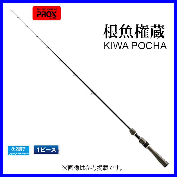 PROX（プロックス） 根魚権蔵キワぽちゃ ショート/105 NGKPS105