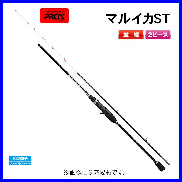 PROX（プロックス） マルイカST 160 MIST160 （ 2023年 新製品