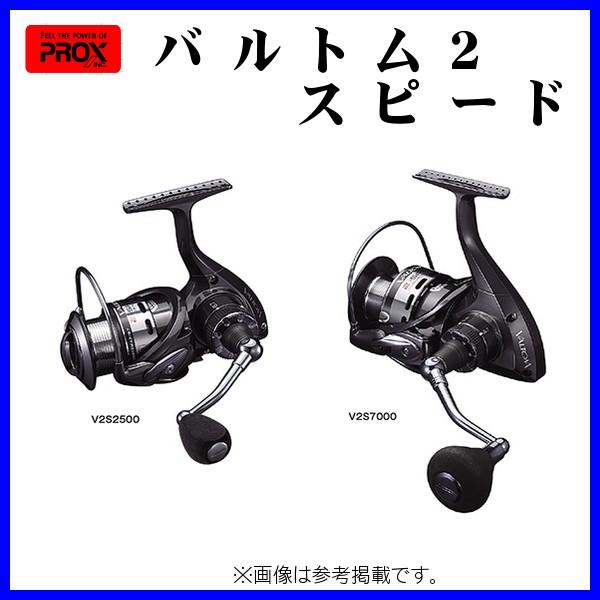 プロックス Prox バルトム2スピード 1500 V2s1500 釣具 フーガショップ1 通販 Yahoo ショッピング