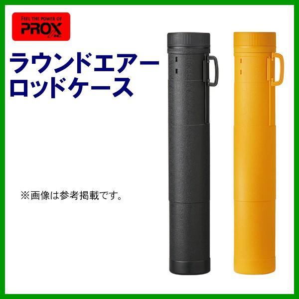 22年 ロッドケースおすすめ18選 ハード セミハード ソフトケースが大集合 Tsuri Hack 日本最大級の釣りマガジン 釣りハック