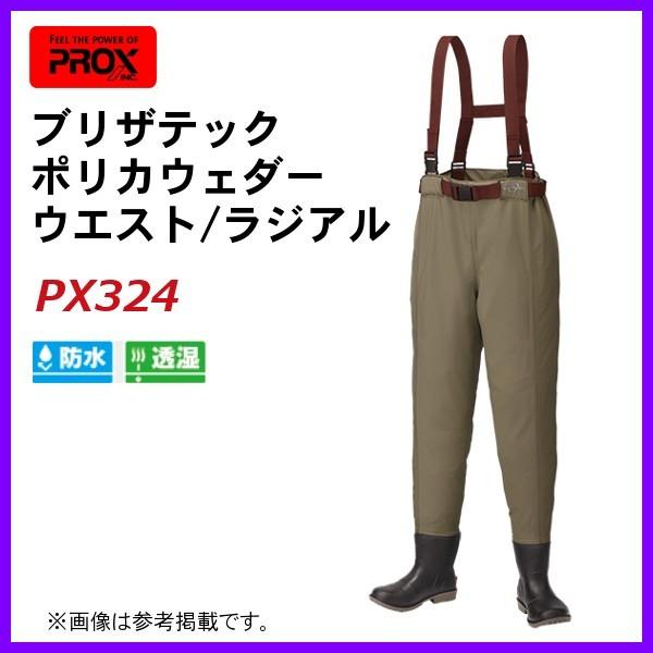 プロックス （ PROX ） ブリザテックポリカウェダーウエスト/ラジアル