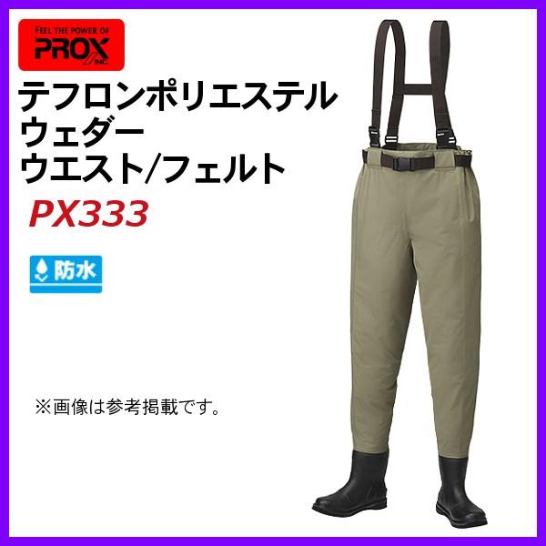高級ブランド プロックス Prox ブリザテック 新品 ｍサイズ Px324 ラジアル ポリカウェダーウエスト ウェーダー Hlt No