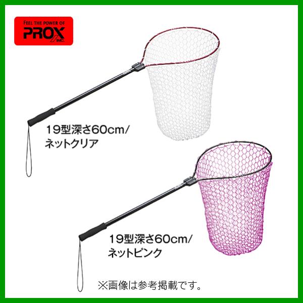 プロックス ラバーランディングネット 19型深さ60cm 枠赤 ネットクリア PX70419DCRK :4548992216734:釣具・フーガショップ1 - 通販 - Yahoo!ショッピング プロックス ラバーランディングネット 19型深さ60cm 枠赤 ネットクリア PX70419DCRK :4548992216734:釣具・フーガショップ1 - 通販 - Yahoo!ショッピング