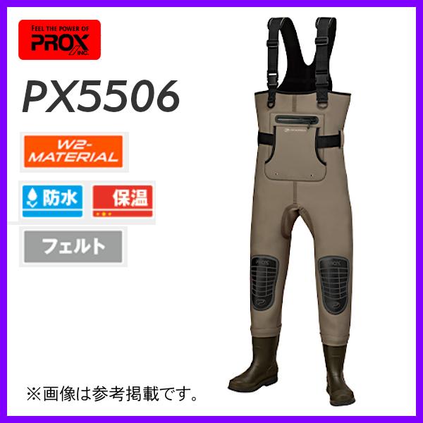 プロックス 3Dインナークロロプレンウェダーフェルト 3L PX55063L