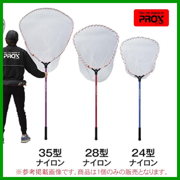 PROX（プロックス） どでかランディングネット7035 28型/ナイロン 柄