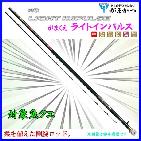 Gamakatsu（がまかつ） がまくえ ライトインパルス 30号 4.75m 磯竿